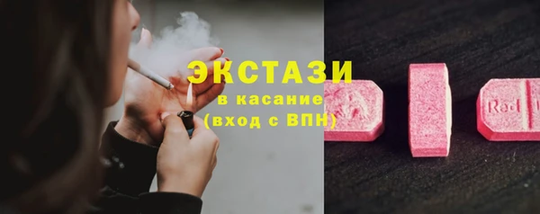 spice Абинск