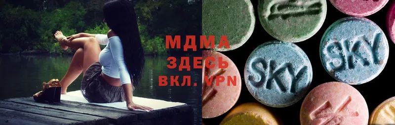 MDMA молли  Верещагино 